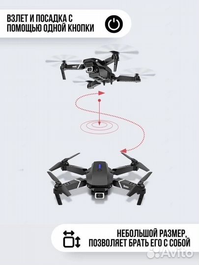 Квадракоптер дрон с камерой 4К