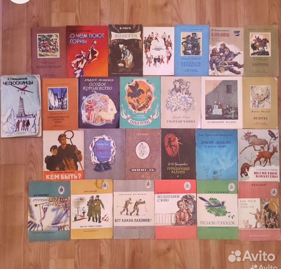 Детские книжки СССР