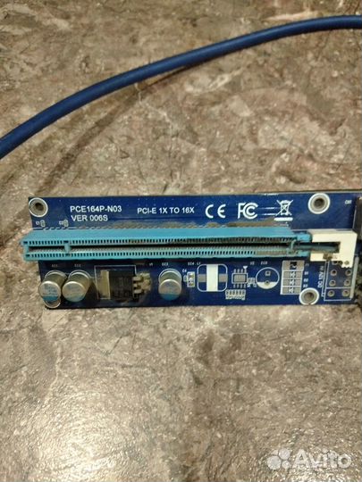 Райзер для видеокарт VER 006S