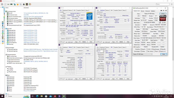 Игровой пк RX580/14 ядер/16gb/628gb (систем. блок)