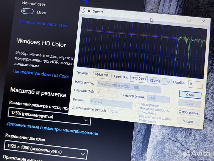 HP игровой FullHD 8gbDDR4 cpu4x2.4gHz ssd250 Vega3