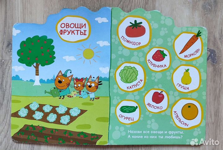 Книги для малышей