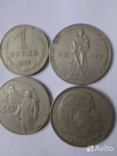 Продам монеты СССР