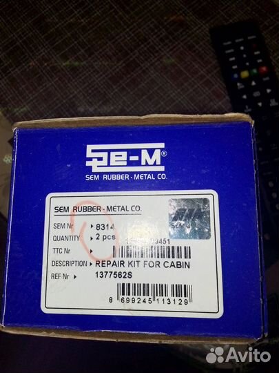 Насос для перекачки топлива