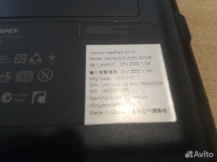 Lenovo ideapad s110
