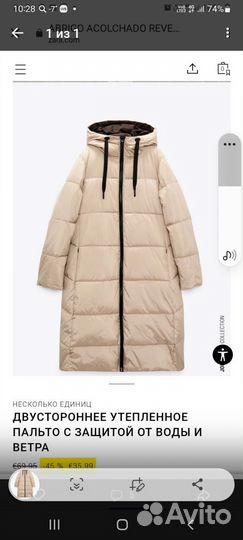 Пальто zara утепленное двустороннее р.S