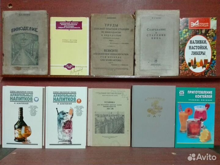 Виноградарство и виноделие