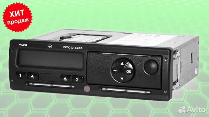 Тахограф вдо 3283 с блоком скзи. Гарантия 1 год