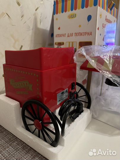 Аппарат для попкорна