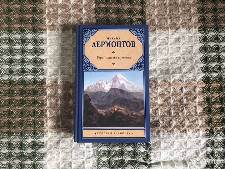 Классическая литература. Новые книги