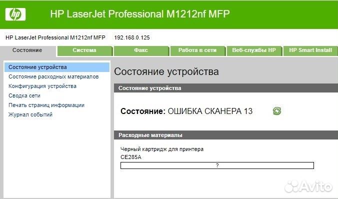 Мфу лазерное черно-белое