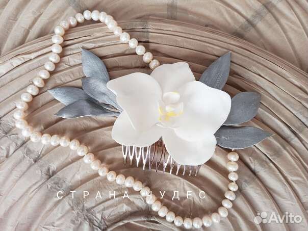 Заколки в прическу на свадьбу, выпускной