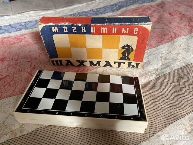 Шахматы магнитные СССР