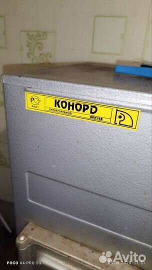 Отдам Газовый котел