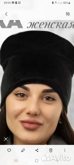 Шапка зимняя женская