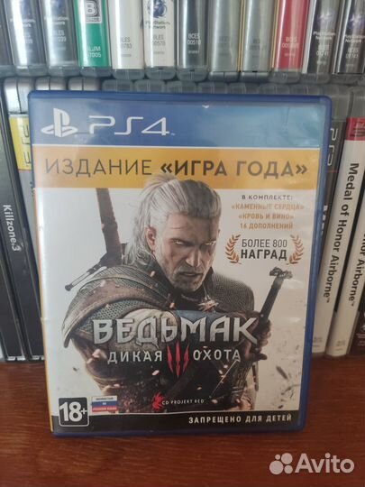 Ведьмак 3 Дикая Охота Игра Года / Witcher 3