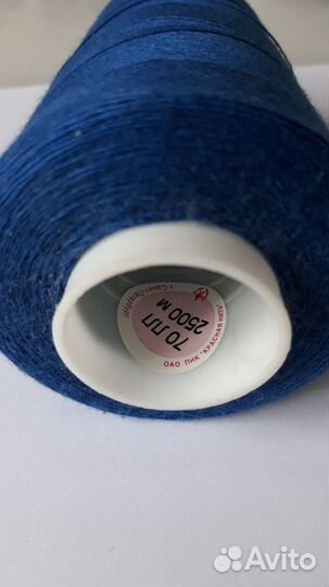 Швейные нитки