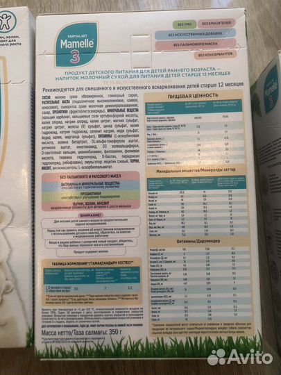 Детская молочная смесь Mamelle