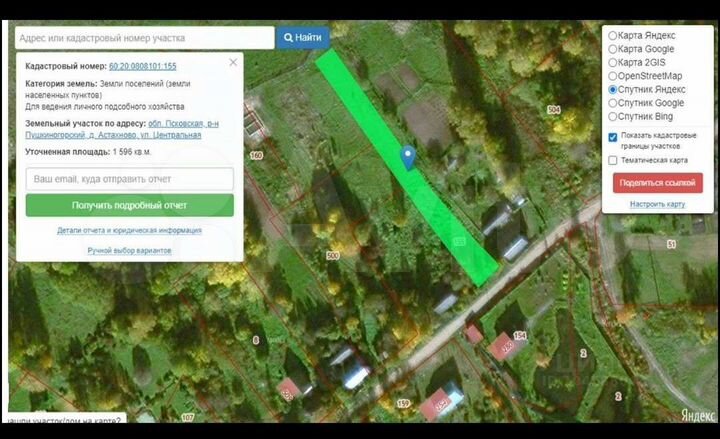 Участок 15 сот. (ИЖС)