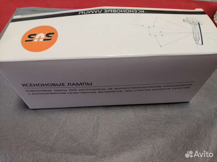 Ксеноновые лампы h7