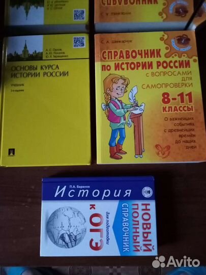 Книги