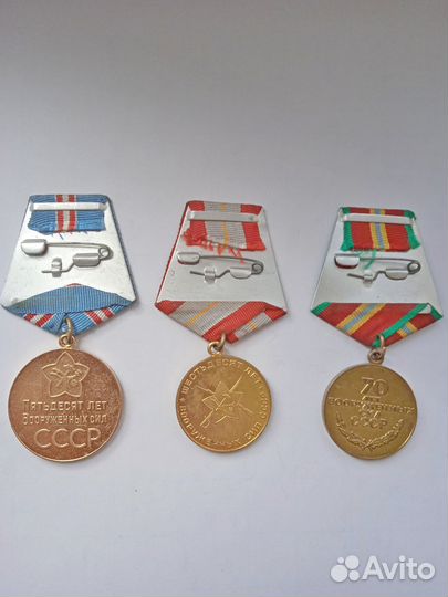 Медали юбилейные