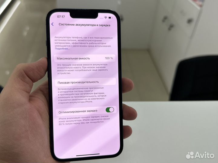 iPhone 13 Pro, 256 ГБ