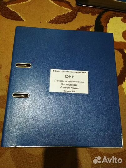 Учебное пособие язык программирования C++