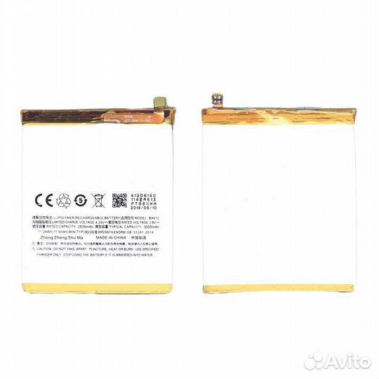 Аккумуляторная батарея BA612 для MeiZu M5s, M612M