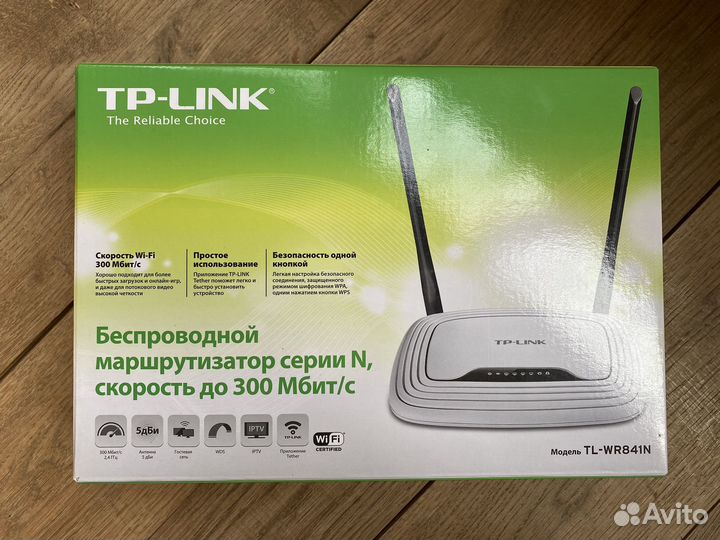 Wi-Fi роутер TP-Link TL-WR841N