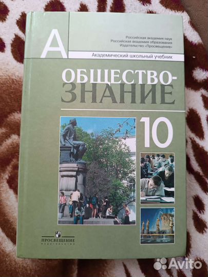 Учебник