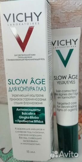 Аптечная косметика