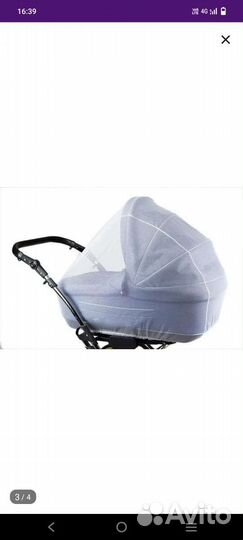 Москитная сетка на коляску