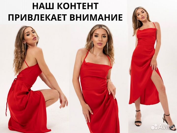 Фотосъемка для маркетплейсов