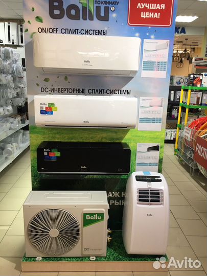 Сплит-система Ballu