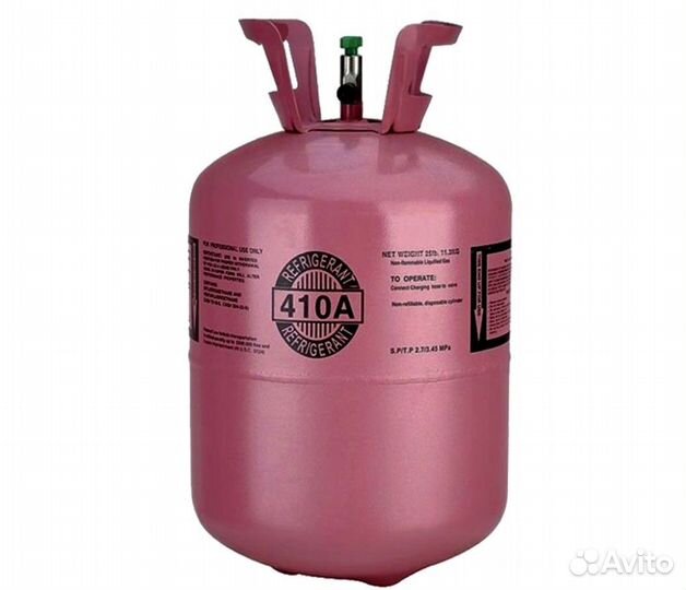 Фреон r410a В наличии