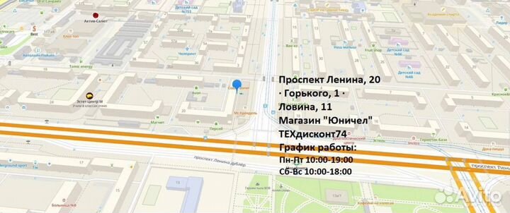 Утюг redmond RI-C288S