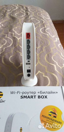 Вай фай роутер билайн