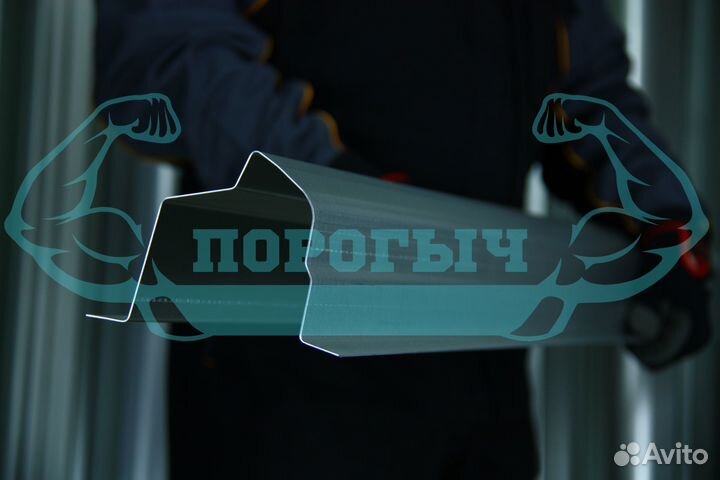 Ремотный порог Jeep Cherokee XJ левый