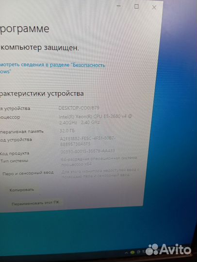 Игровой системный блок