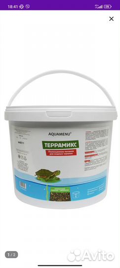 Корм для черепах (гаммарус+гранулы)