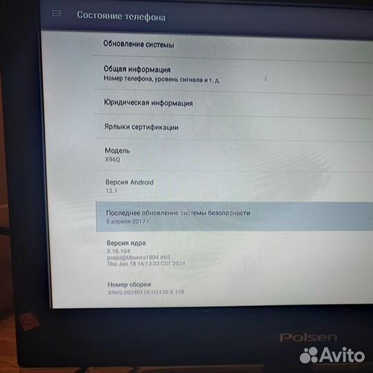 SMART tv приставка X96Q