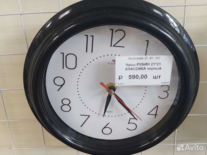 Часы Mirron, Алмаз