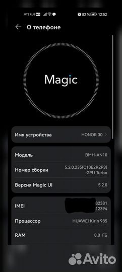 HONOR 30, 8/128 ГБ