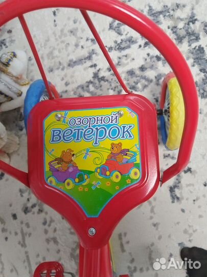 Велосипед детский 3 колёсный