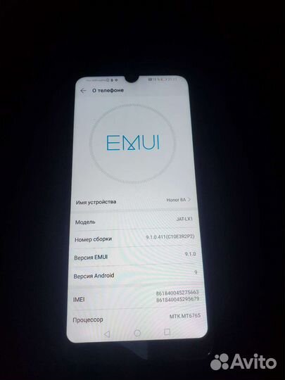 Honor 8a 2/32gb
