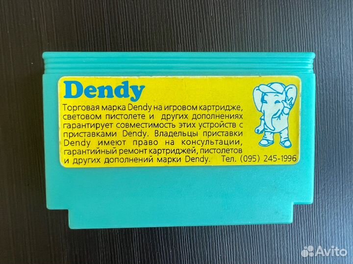 Картридж Dendy Steepler Джеки Чан