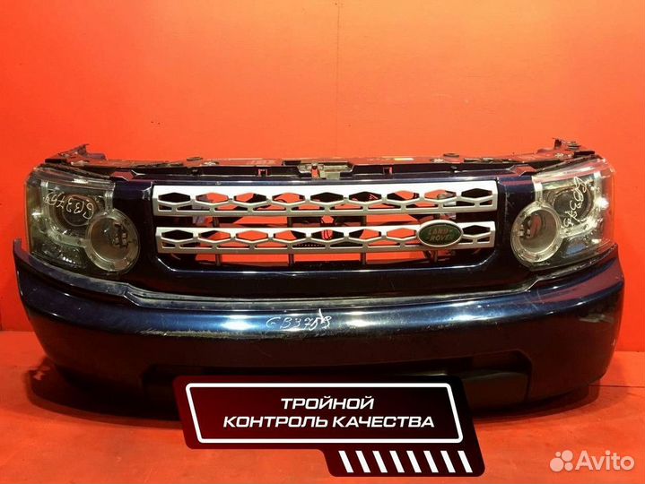 Ноускат Land Rover Discovery 4. Передняя часть