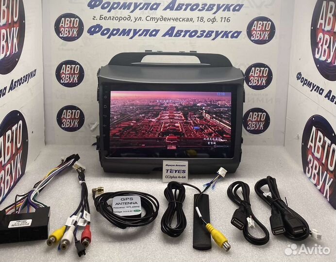 Магнитола Kia Sportage 3 2010-2016 4-64 8 ядер