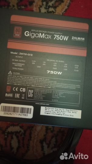 Блок питания zalman gigamax gvii 750w